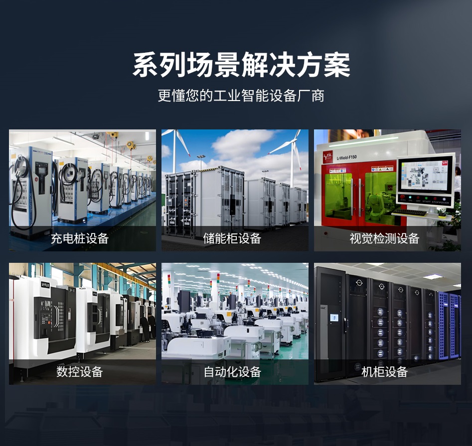 應用領(lǐng)域.jpg