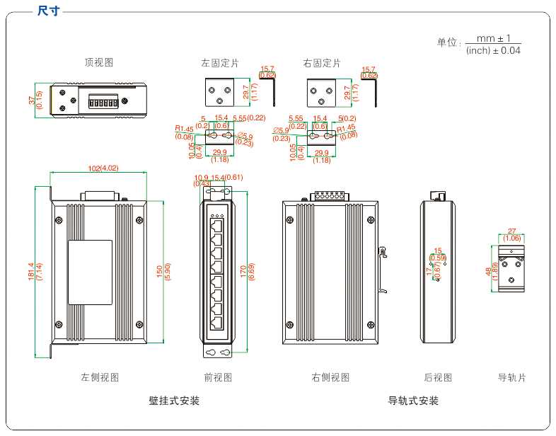 UT-6408W尺寸.jpg